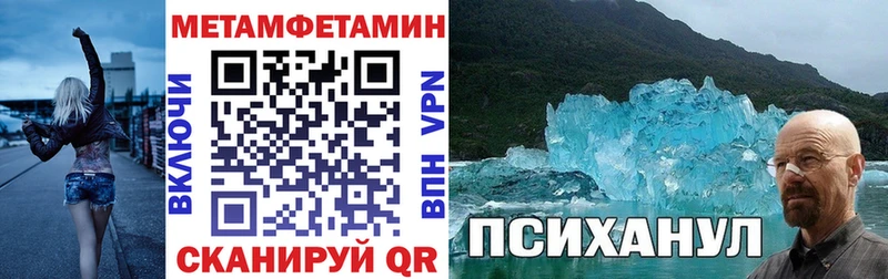 АМФЕТАМИН VHQ  Харовск 