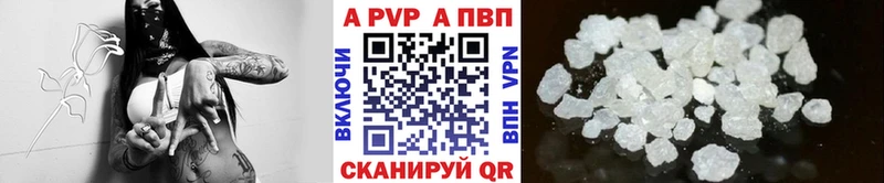 сколько стоит  Харовск  Альфа ПВП СК 
