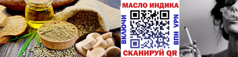 KRAKEN как войти  купить наркотик  Харовск  Еда ТГК конопля 