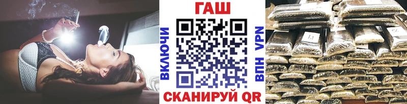 где найти наркотики  гидра рабочий сайт  ГАШИШ VHQ  Харовск 
