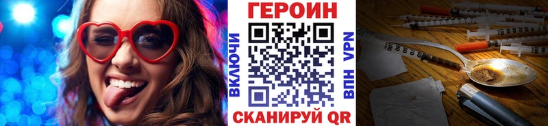 маркетплейс телеграм  хочу   Харовск  Героин VHQ 