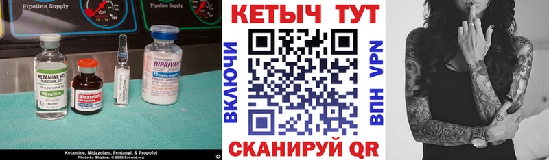 закладка  Харовск  Кетамин ketamine 