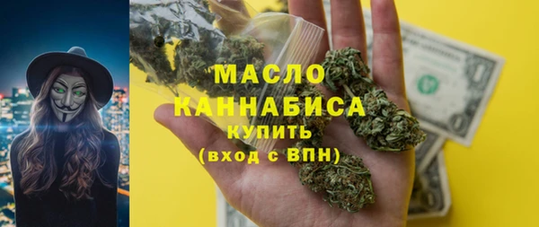 гашик Армянск