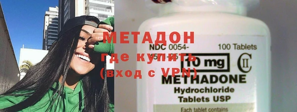 гашик Армянск