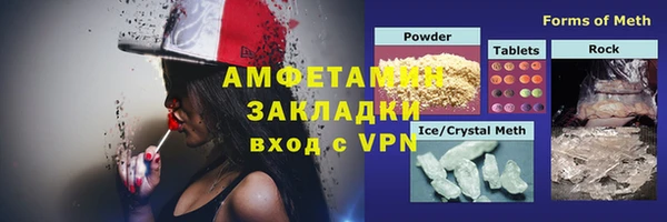 гашик Армянск