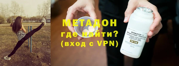 гашик Армянск
