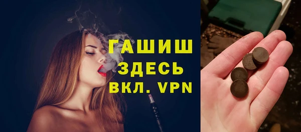 кристаллы Аркадак
