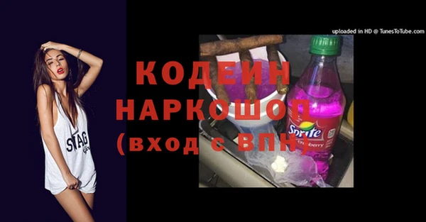 гашик Армянск