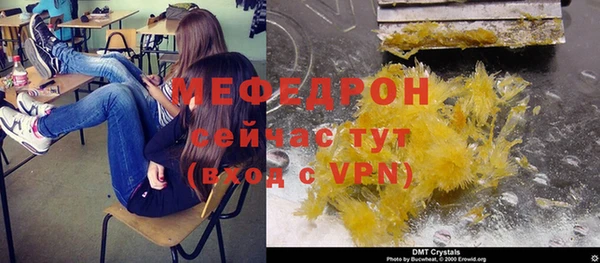 гашик Армянск