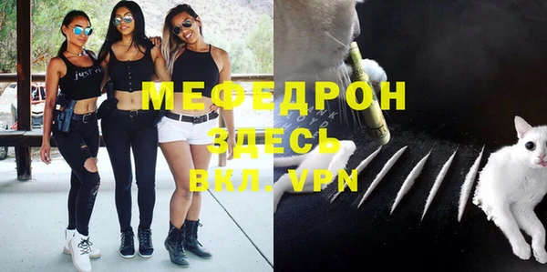 кристаллы Аркадак