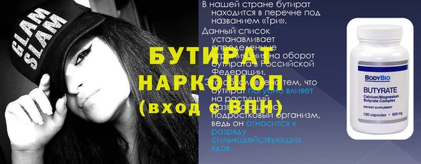 кристаллы Аркадак