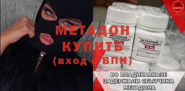 гашик Армянск