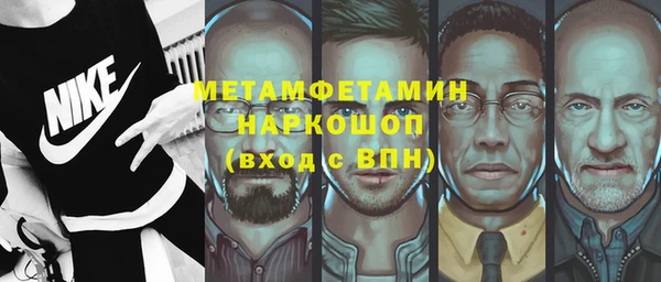 кристаллы Аркадак