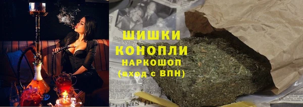 кристаллы Аркадак