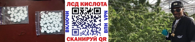ЛСД экстази ecstasy  Харовск 