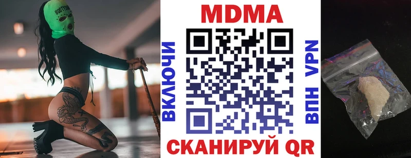 как найти   Харовск  omg онион  МДМА молли 