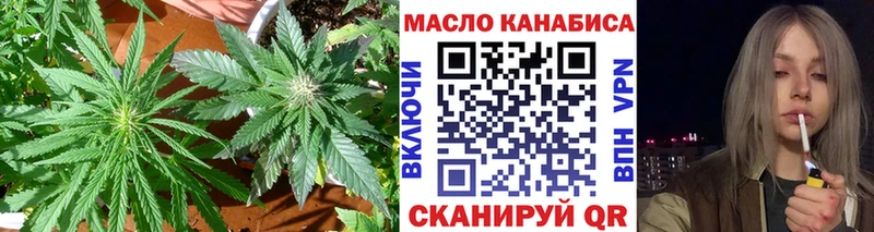 наркота  Харовск  ОМГ ОМГ сайт  Дистиллят ТГК Wax 