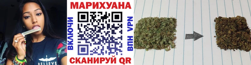 МЕГА ONION  Харовск  Марихуана SATIVA & INDICA  как найти наркотики 